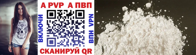 hydra как зайти  Игарка  A-PVP VHQ 
