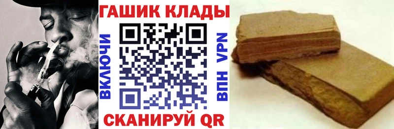 Гашиш Cannabis закладка Игарка