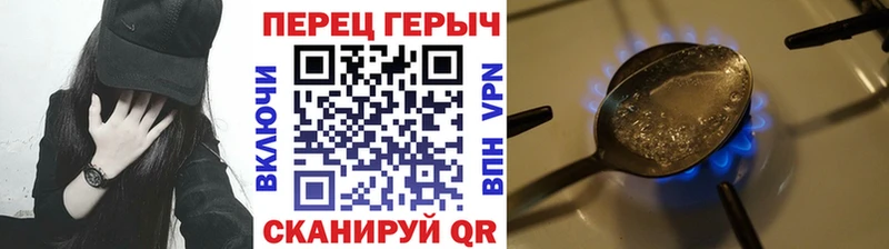 Героин гречка  Игарка 