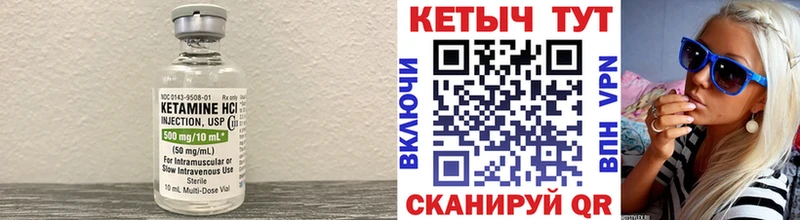 где купить наркотик  Игарка  Кетамин ketamine 