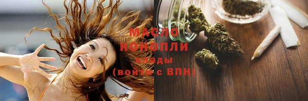 меф Волосово