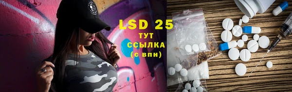 MDMA Володарск