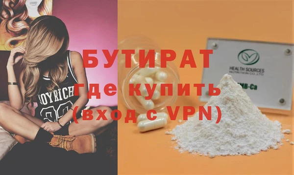 MDMA Володарск