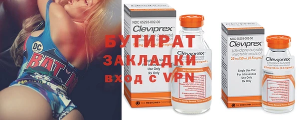 прущая мука Верхний Тагил