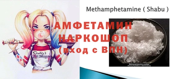 MDMA Premium VHQ Волоколамск