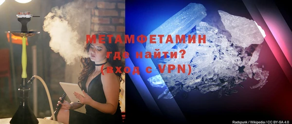 синтетический гашиш Бородино
