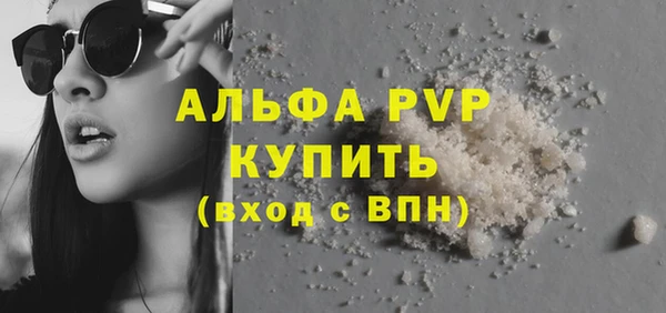 MDMA Володарск