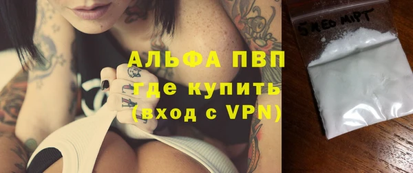 дистиллят марихуана Верея