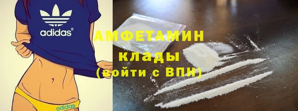 героин Краснослободск