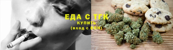 дистиллят марихуана Верея
