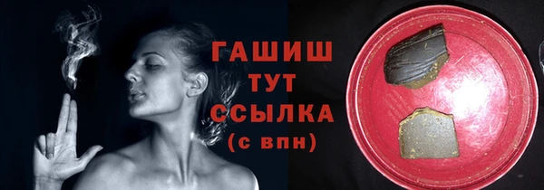 дистиллят марихуана Верея