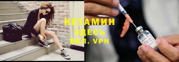 бошки Бугульма