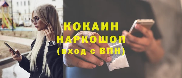 MDMA Володарск