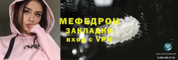 прущая мука Верхний Тагил