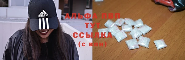 дистиллят марихуана Верея