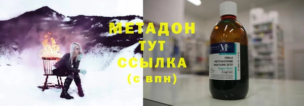 дистиллят марихуана Верея