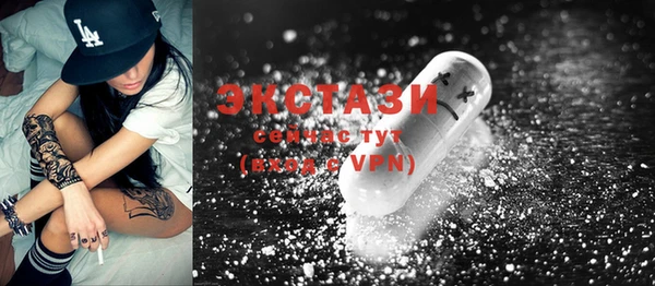 MDMA Premium VHQ Волоколамск