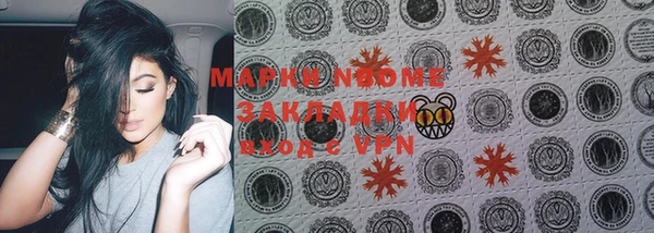 дистиллят марихуана Верея