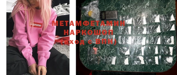 прущая мука Верхний Тагил