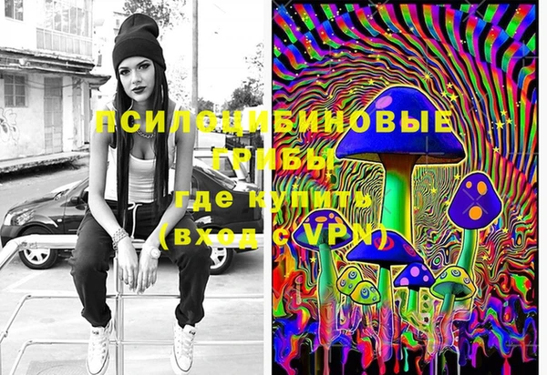 MDMA Premium VHQ Волоколамск
