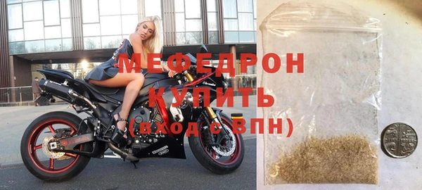 прущая мука Верхний Тагил