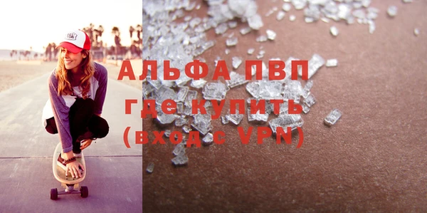 дистиллят марихуана Верея