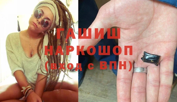 спиды Бронницы