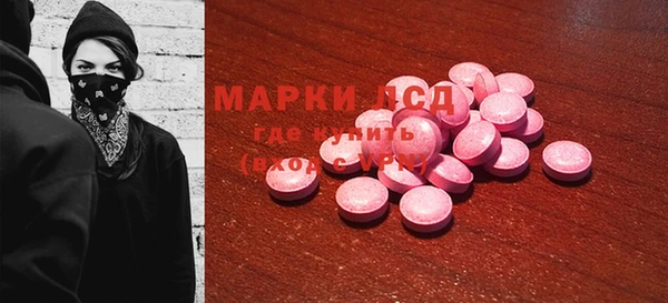 меф Волосово