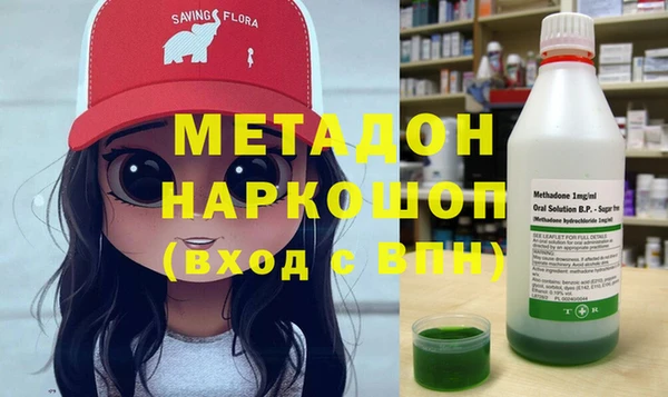 дистиллят марихуана Верея