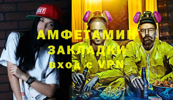 меф Волосово