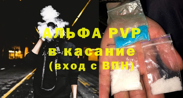 меф Волосово
