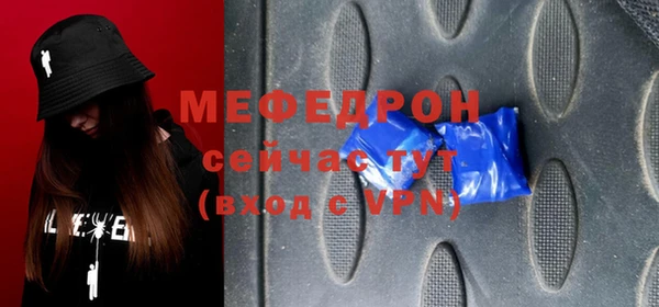 MDMA Premium VHQ Волоколамск