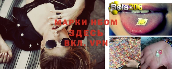 меф Волосово