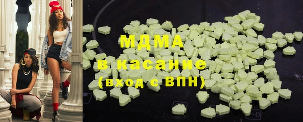 MDMA Premium VHQ Волоколамск