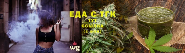 прущая мука Верхний Тагил