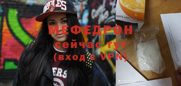 MDMA Premium VHQ Волоколамск