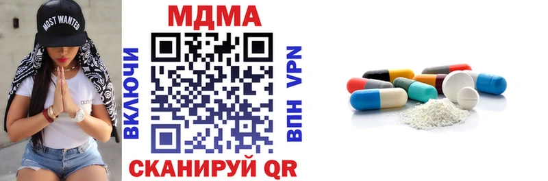 МДМА кристаллы  Игарка 