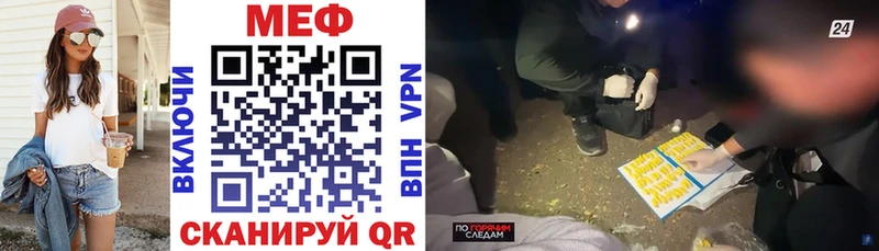 МЕФ мука  где найти наркотики  Игарка 