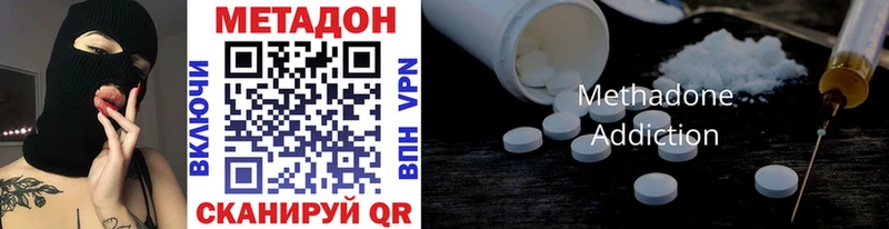 МЕТАДОН methadone  Игарка 
