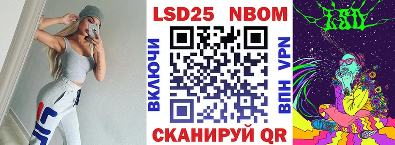 МЕГА рабочий сайт  Игарка  Марки 25I-NBOMe 1,5мг 